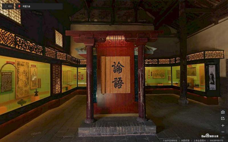 山西省晋中市平遥古城景区文庙学宫博物馆古建4134 帖子ID:2204-木图网-木结构之家 www.woodpic.cn