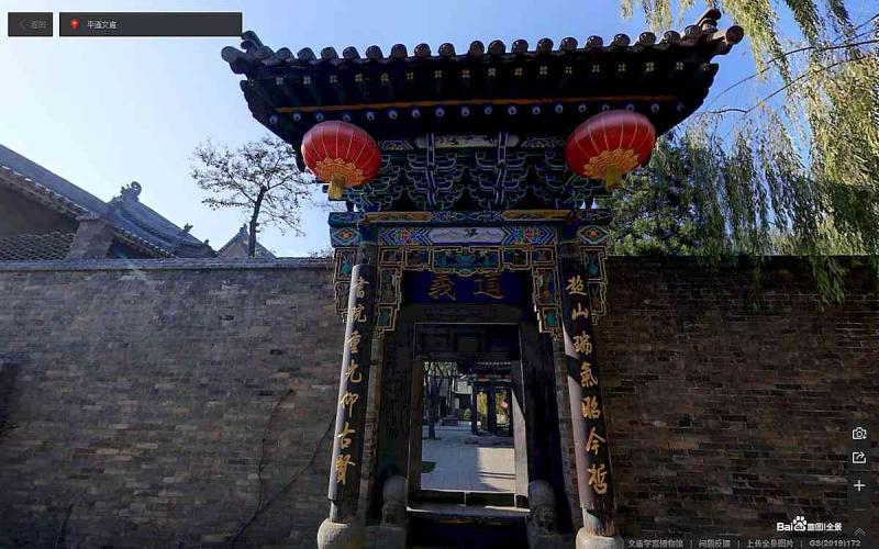 山西省晋中市平遥古城景区文庙学宫博物馆古建3328 帖子ID:2204-木图网-木结构之家 www.woodpic.cn