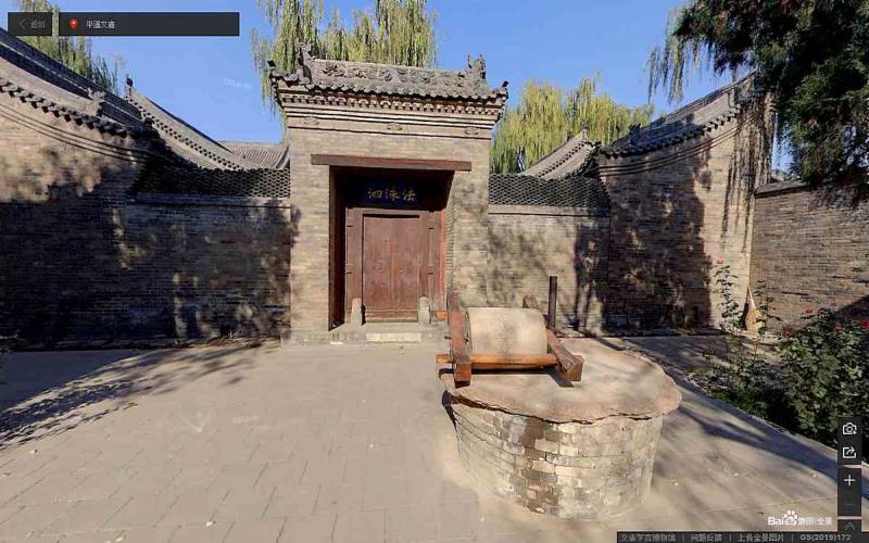山西省晋中市平遥古城景区文庙学宫博物馆古建1109 帖子ID:2204-木图网-木结构之家 www.woodpic.cn