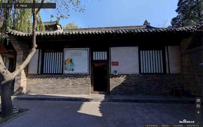 山西省晋中市平遥古城景区文庙学宫博物馆古建5153 帖子ID:2204-木图网-木结构之家 www.woodpic.cn