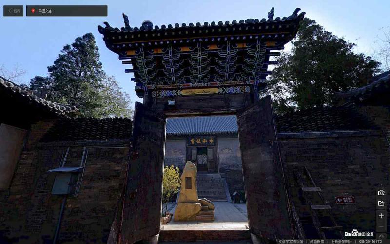 山西省晋中市平遥古城景区文庙学宫博物馆古建6088 帖子ID:2204-木图网-木结构之家 www.woodpic.cn