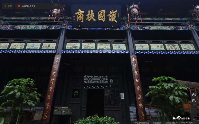 山西省晋中市平遥古城景区中国商会博物馆古建1440 帖子ID:2206-木图网-木结构之家 www.woodpic.cn