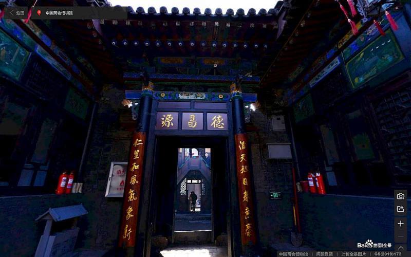 山西省晋中市平遥古城景区中国商会博物馆古建7783 帖子ID:2206-木图网-木结构之家 www.woodpic.cn