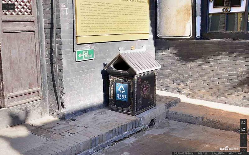 山西省平遥古城景区华北第一镖局博物馆古建2701 帖子ID:2207-木图网-木结构之家 www.woodpic.cn