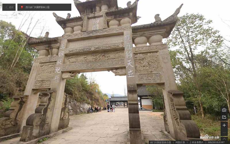 四川省广元市剑阁县剑门关国家森林公园牌坊9152 帖子ID:2211-木图网-木结构之家 www.woodpic.cn