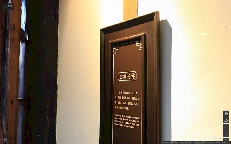 福建省三明市泰宁风景旅游区古建4720 帖子ID:2214-木图网-木结构之家 www.woodpic.cn
