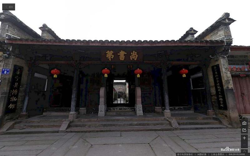 福建省三明市泰宁风景旅游区古建9381 帖子ID:2214-木图网-木结构之家 www.woodpic.cn