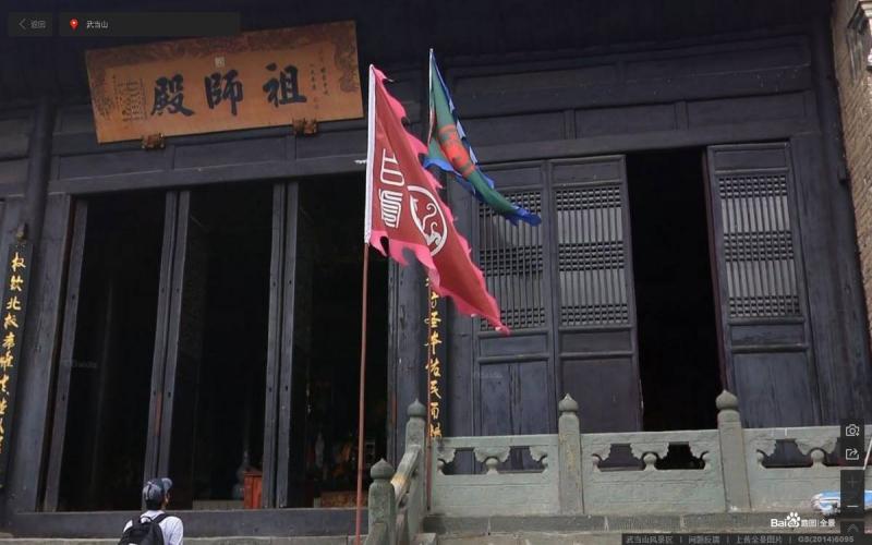 湖北省十堰市武当山风景区古建3493 帖子ID:2216-木图网-木结构之家 www.woodpic.cn