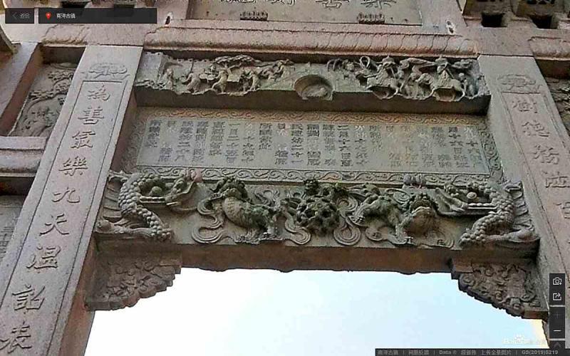 浙江省湖州市南浔古镇牌坊662 帖子ID:2223-木图网-木结构之家 www.woodpic.cn