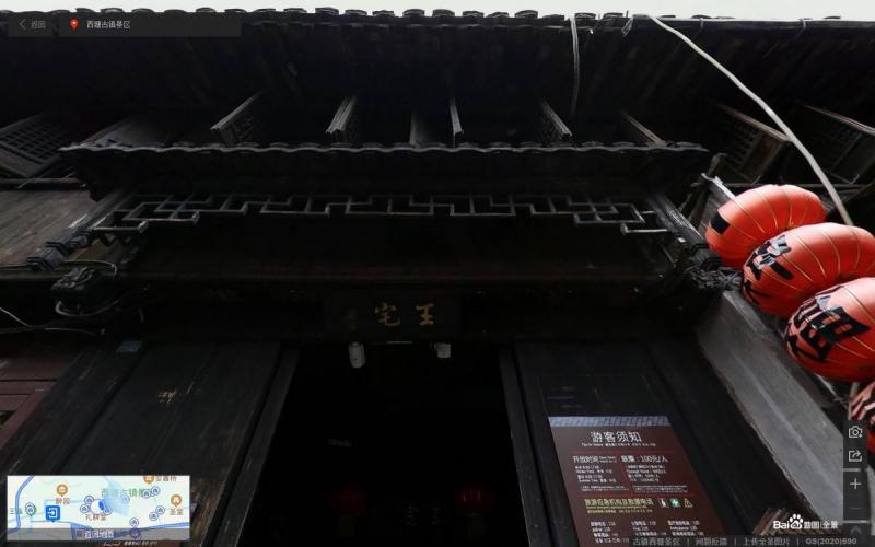 浙江省嘉兴市西塘古镇旅游景区古建958 帖子ID:2224-木图网-木结构之家 www.woodpic.cn