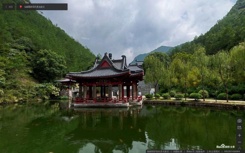 浙江省丽水市缙云仙都景区仿古建筑3484 帖子ID:2225-木图网-木结构之家 www.woodpic.cn