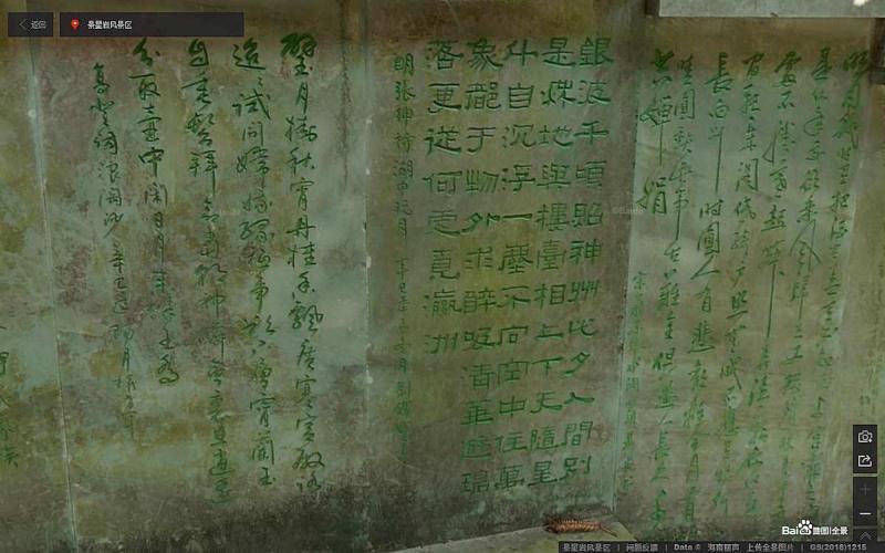 浙江省台州市景星岩风景区仿古建筑2497 帖子ID:2227-木图网-木结构之家 www.woodpic.cn