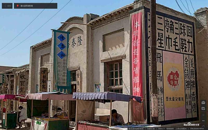 宁夏镇北堡西部影视城古建5455 帖子ID:2231-木图网-木结构之家 www.woodpic.cn