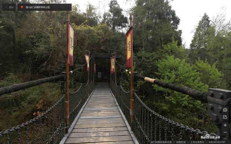 四川省广元市剑阁县剑门关国家森林公园景观桥7451 帖子ID:2262-木图网-木结构之家 www.woodpic.cn