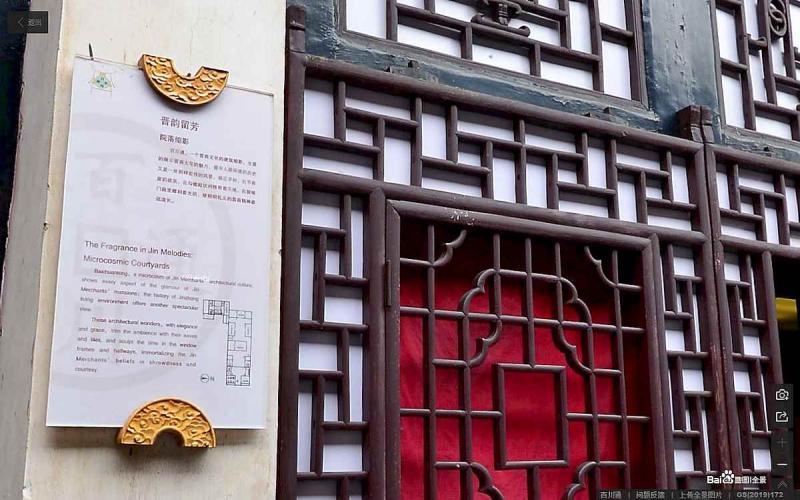 山西省晋中市平遥古城景区百川通木结构门窗1733 帖子ID:2265-木图网-木结构之家 www.woodpic.cn