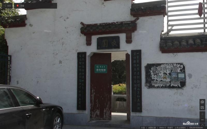 湖北省襄阳市文园仿古亭8575 帖子ID:2148-木图网-木结构之家 www.woodpic.cn