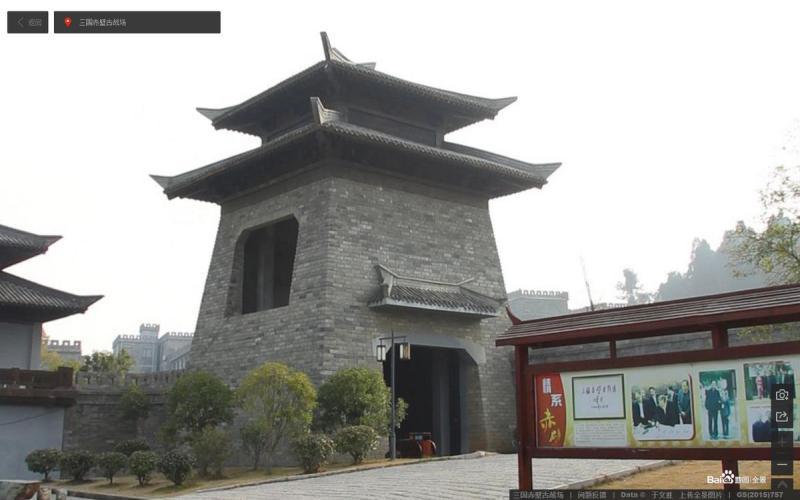 湖北省咸宁市赤壁市三国赤壁古战场景区古建9785 帖子ID:2149-木图网-木结构之家 www.woodpic.cn