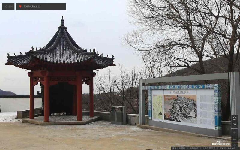 湖南省邵阳市崀山景区古建5743 帖子ID:2154-木图网-木结构之家 www.woodpic.cn