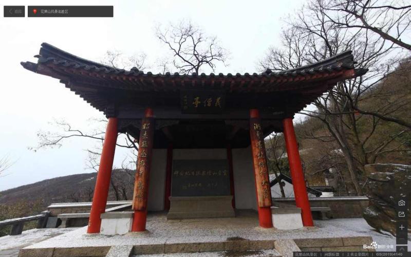 湖南省邵阳市崀山景区古建7073 帖子ID:2154-木图网-木结构之家 www.woodpic.cn