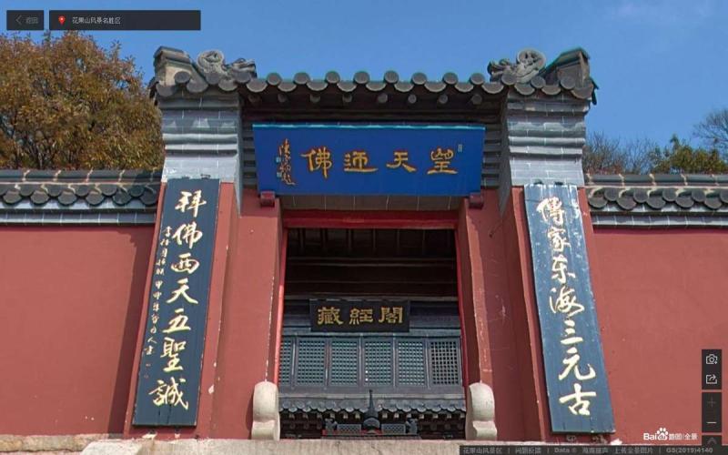 湖南省邵阳市崀山景区古建1635 帖子ID:2154-木图网-木结构之家 www.woodpic.cn