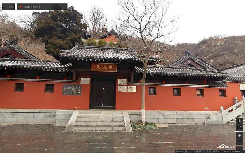 湖南省邵阳市崀山景区古建9883 帖子ID:2154-木图网-木结构之家 www.woodpic.cn