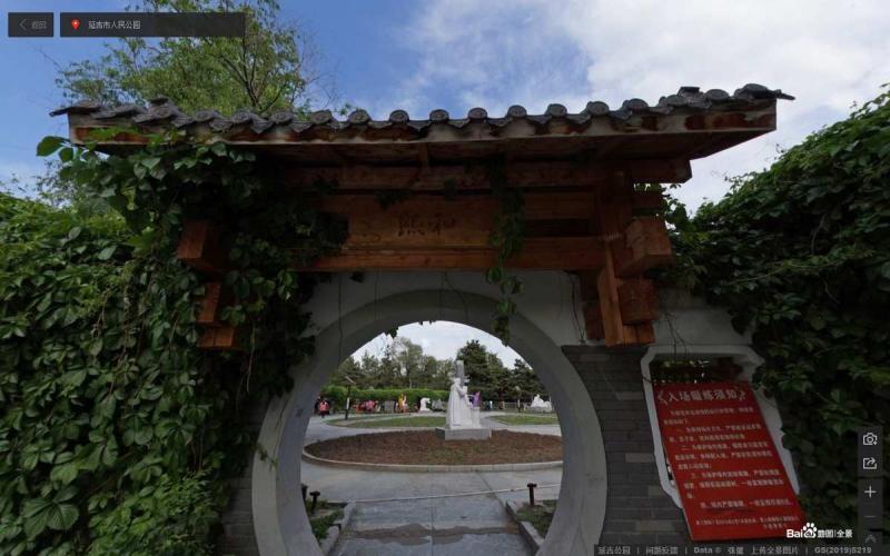 吉林省延吉市人民公园古建6232 帖子ID:2158-木图网-木结构之家 www.woodpic.cn