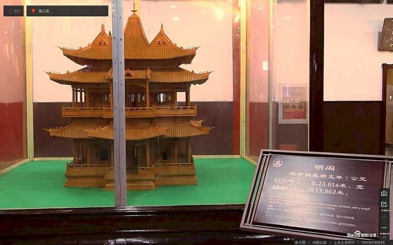 江西省南昌市滕王阁旅游区古建1084 帖子ID:2173-木图网-木结构之家 www.woodpic.cn