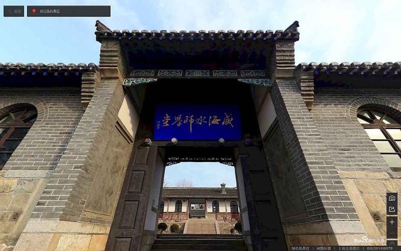 山东省威海市刘公岛景区古建3999 帖子ID:2189-木图网-木结构之家 www.woodpic.cn