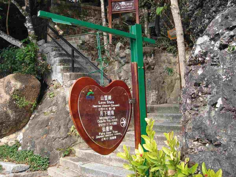 防腐木标示牌欣赏六742 帖子ID:2314-木图网-木结构之家 www.woodpic.cn