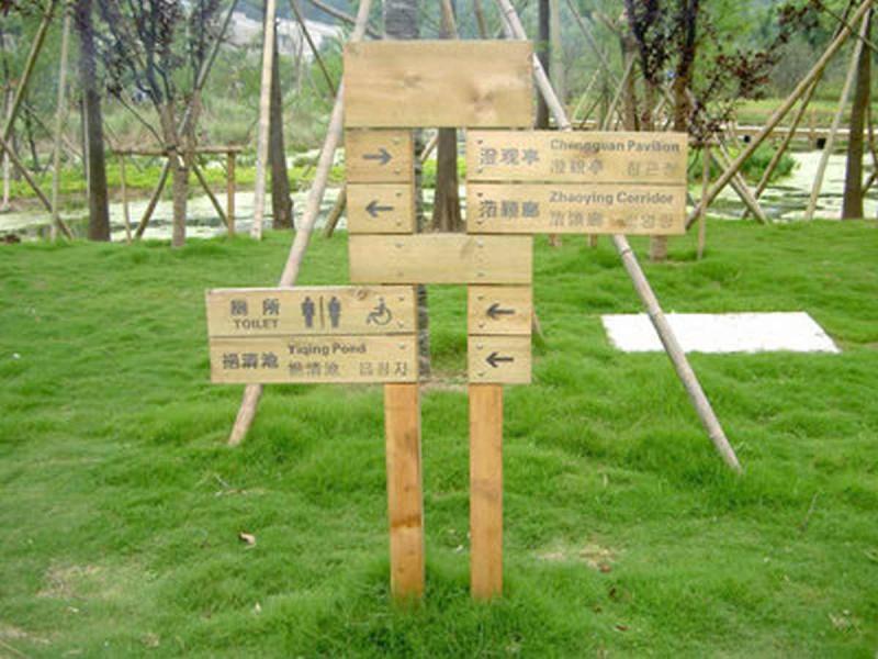 防腐木标示牌欣赏六9849 帖子ID:2314-木图网-木结构之家 www.woodpic.cn