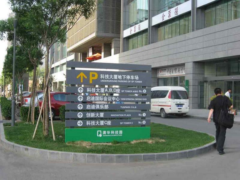 防腐木标示牌欣赏六9084 帖子ID:2314-木图网-木结构之家 www.woodpic.cn