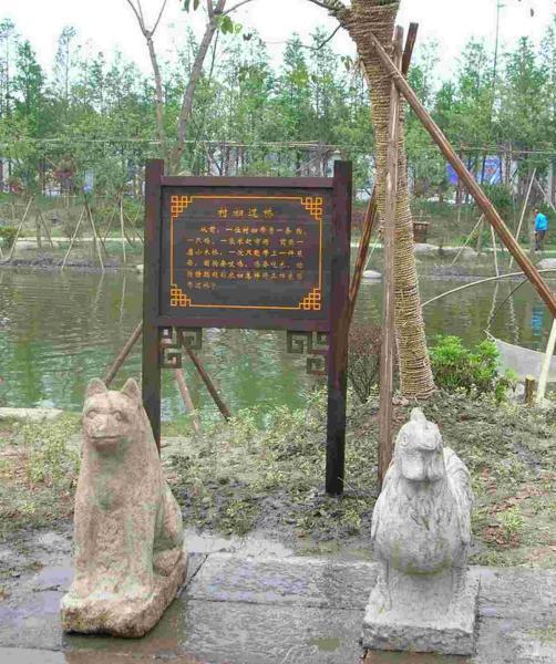 防腐木标示牌欣赏七8737 帖子ID:2315-木图网-木结构之家 www.woodpic.cn