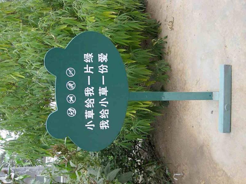 防腐木标示牌欣赏十九8056 帖子ID:2327-木图网-木结构之家 www.woodpic.cn
