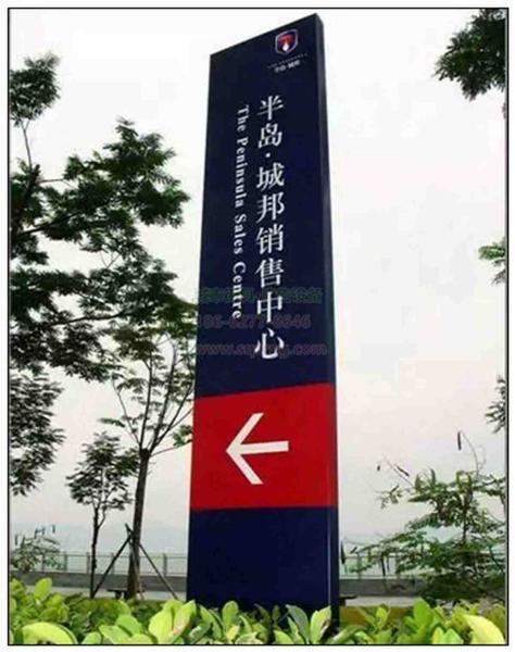 标示牌欣赏二四1356 帖子ID:2332-木图网-木结构之家 www.woodpic.cn