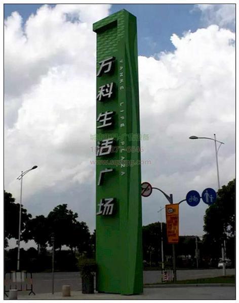 标示牌欣赏二四8296 帖子ID:2332-木图网-木结构之家 www.woodpic.cn
