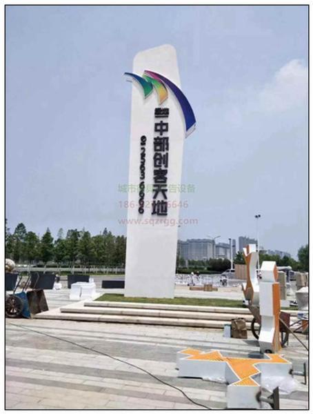 标示牌欣赏二四3323 帖子ID:2332-木图网-木结构之家 www.woodpic.cn