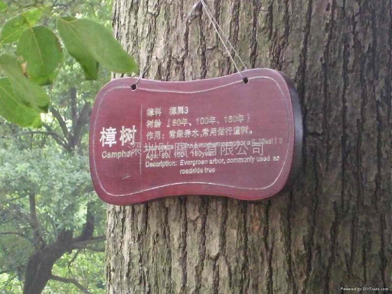 防腐木标示牌欣赏二五3350 帖子ID:2333-木图网-木结构之家 www.woodpic.cn