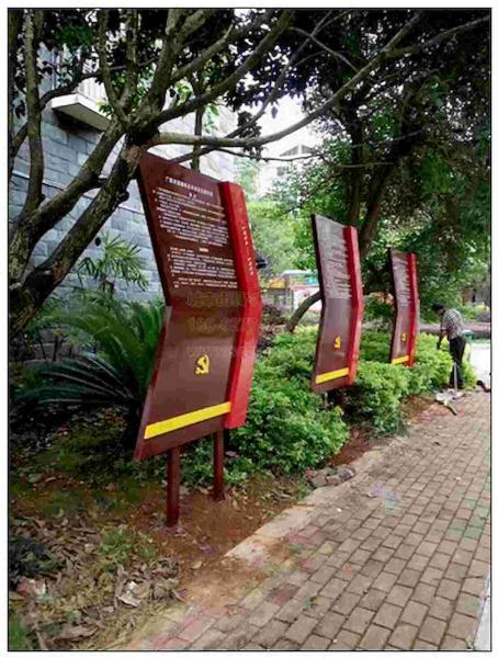 标示牌欣赏二七7134 帖子ID:2335-木图网-木结构之家 www.woodpic.cn