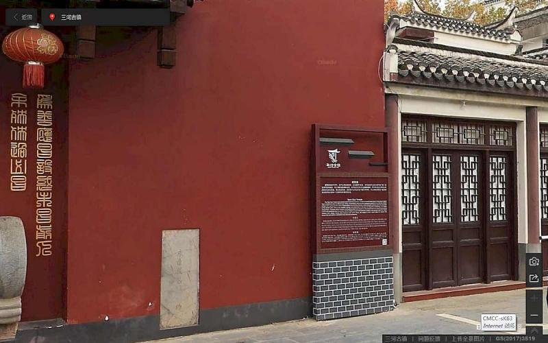 安徽省合肥市三河古镇景区标示牌5447 帖子ID:2338-木图网-木结构之家 www.woodpic.cn