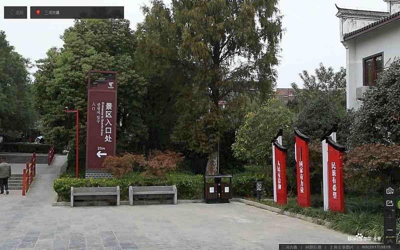 安徽省合肥市三河古镇景区标示牌5213 帖子ID:2338-木图网-木结构之家 www.woodpic.cn