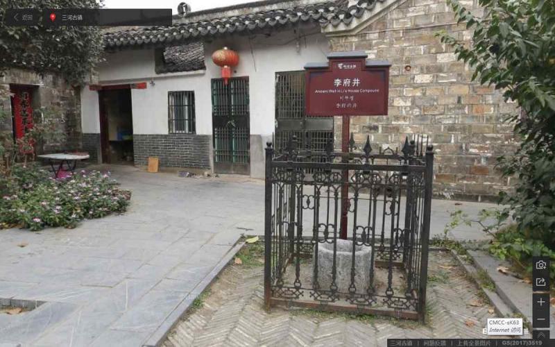 安徽省合肥市三河古镇景区标示牌3423 帖子ID:2338-木图网-木结构之家 www.woodpic.cn