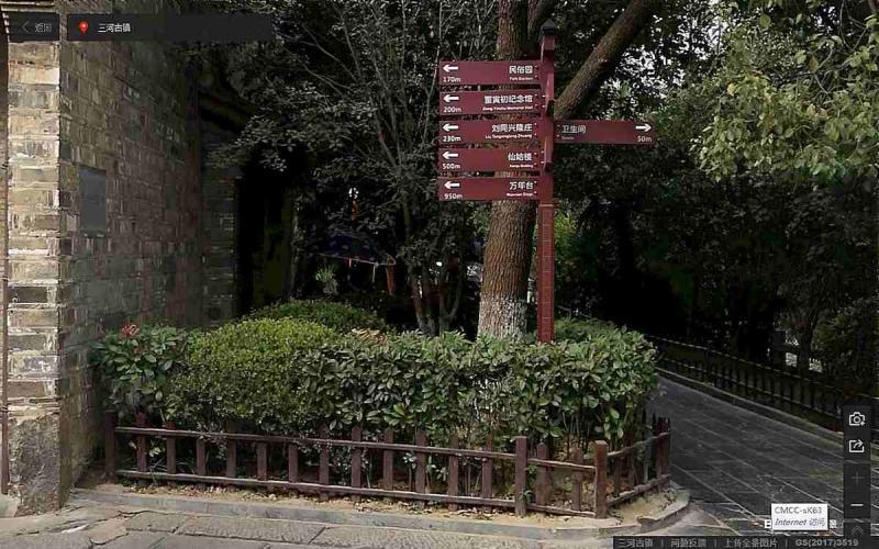 安徽省合肥市三河古镇景区标示牌740 帖子ID:2338-木图网-木结构之家 www.woodpic.cn