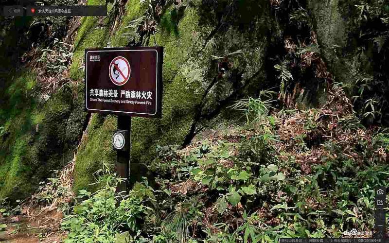 安徽省安庆天柱山风景名胜区指示牌4427 帖子ID:2344-木图网-木结构之家 www.woodpic.cn