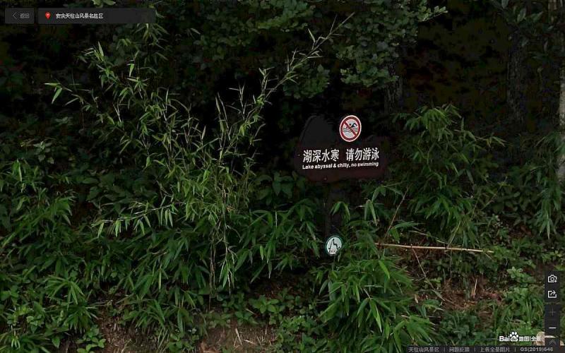 安徽省安庆天柱山风景名胜区指示牌9875 帖子ID:2344-木图网-木结构之家 www.woodpic.cn