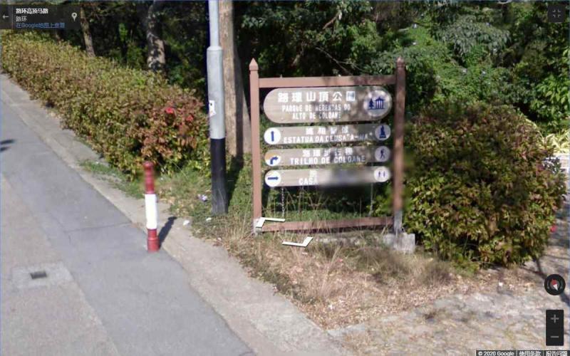 澳门现代妈祖庙建筑群和博物馆标示牌9090 帖子ID:2345-木图网-木结构之家 www.woodpic.cn