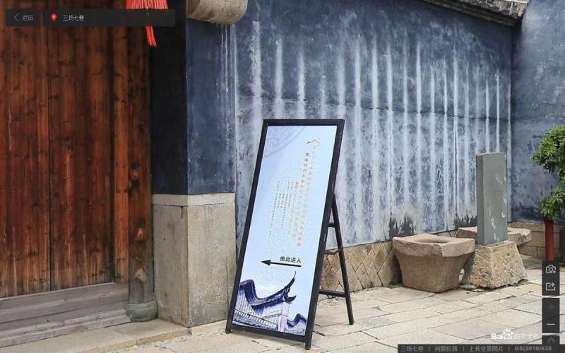 福建省福州市三坊七巷景区标示牌9229 帖子ID:2348-木图网-木结构之家 www.woodpic.cn
