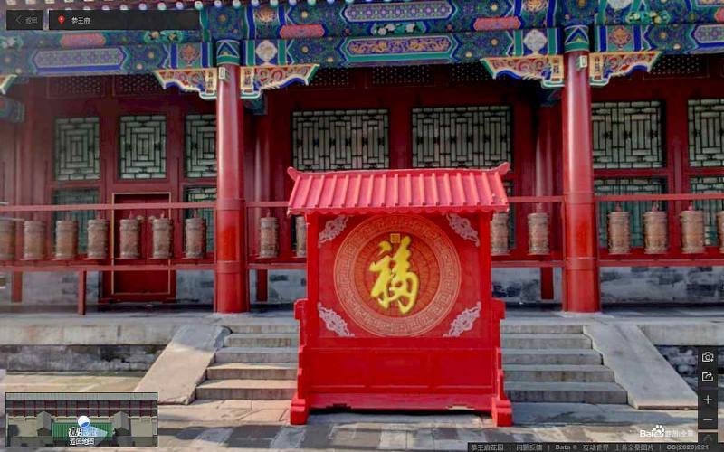 北京恭王府景观标示牌1598 帖子ID:2352-木图网-木结构之家 www.woodpic.cn