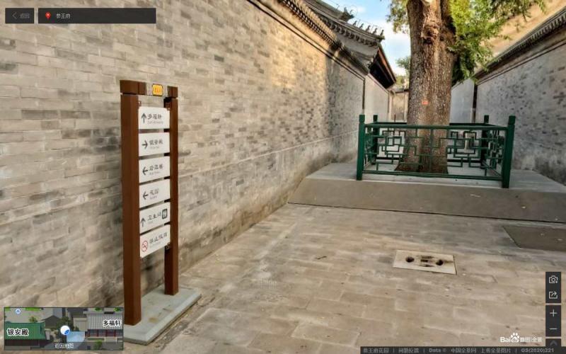 北京恭王府景观标示牌5099 帖子ID:2352-木图网-木结构之家 www.woodpic.cn