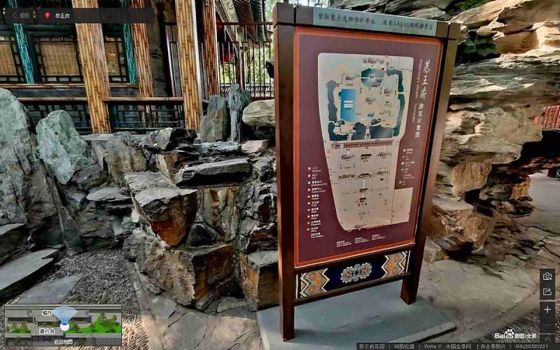 北京恭王府景观标示牌8832 帖子ID:2352-木图网-木结构之家 www.woodpic.cn