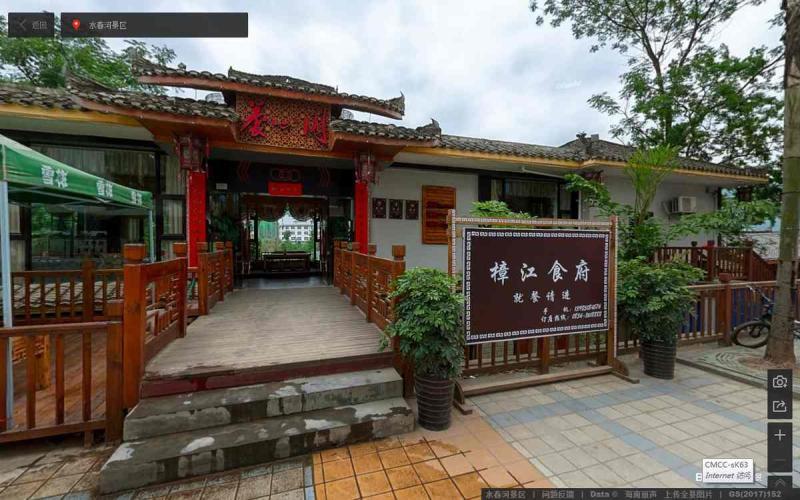 贵州省黔南州荔波县水春河景区标示牌7528 帖子ID:2360-木图网-木结构之家 www.woodpic.cn